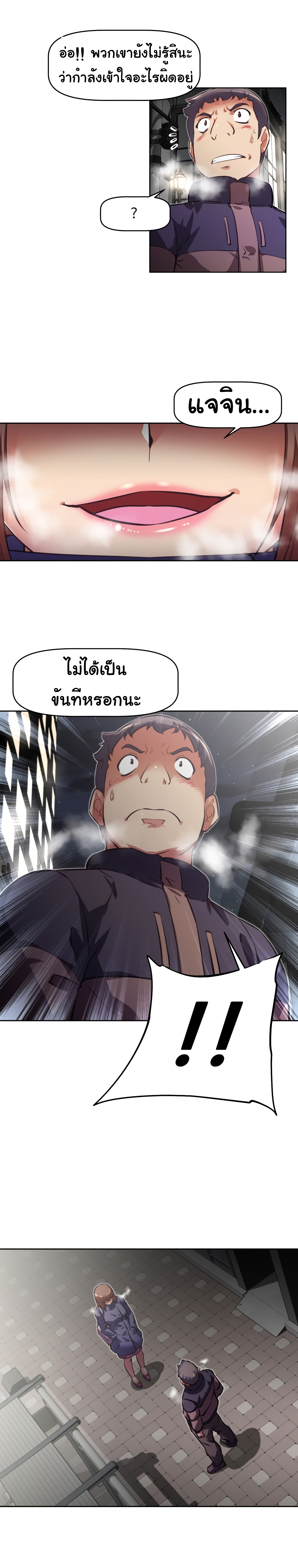 เธญเนเธฒเธเธกเธฑเธเธเธฐ